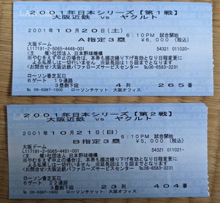 PXL_20210919_072358825.jpg