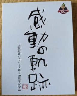 PXL_20210919_073036909.jpg